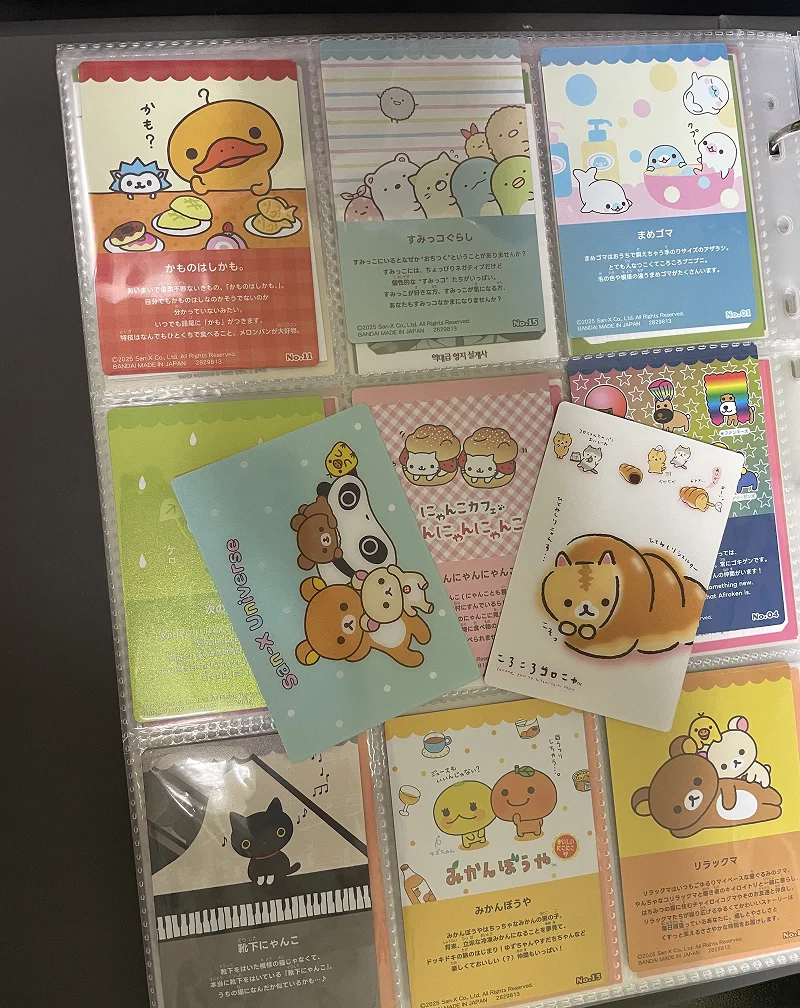 산엑스 카드 수집 이미지